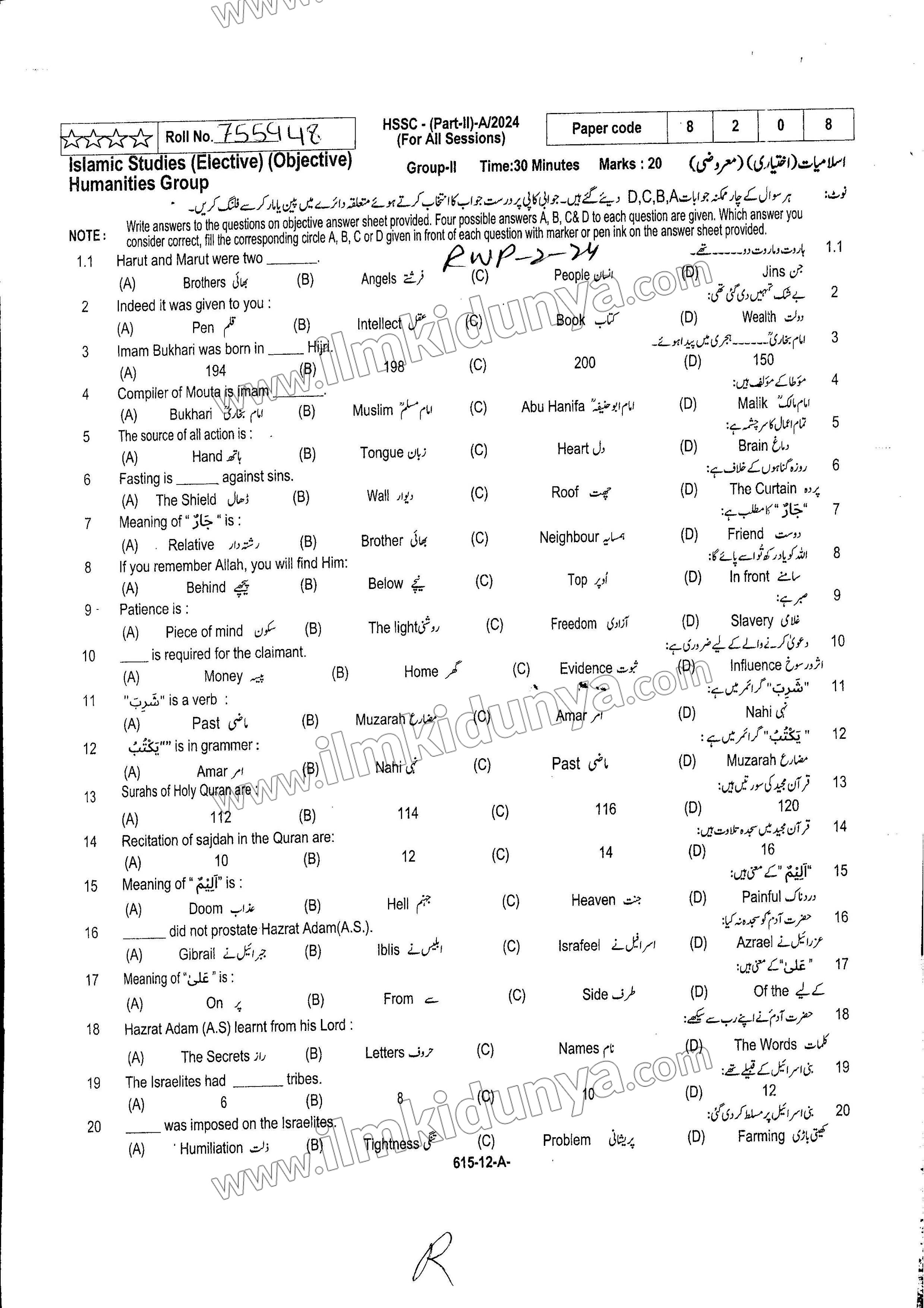Paper Image